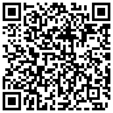 2024年11月麻豆BT最新域名 236539.xyz 新来的小少妇昨天的录播，一整天连续3场大秀，有露脸黑丝情趣小少妇很有感觉，骚逼特写爆菊花浪荡呻吟不断的二维码