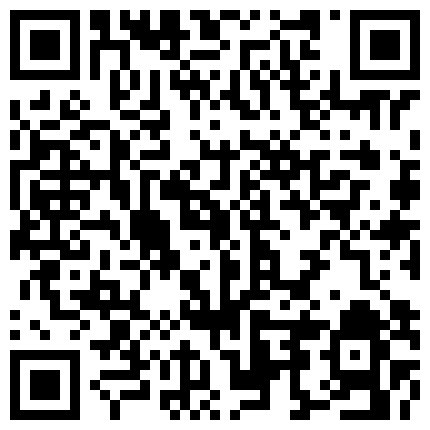 339966.xyz 真实空虚少妇！老夫偷拍厕所八九年！第一次遇见骚浪少妇带着跳蛋上厕所 从下往上视角拍摄的二维码