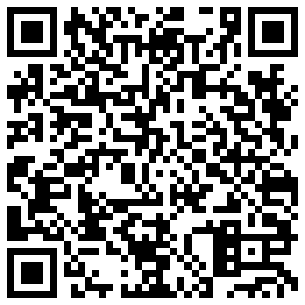 668800.xyz 办公室里的实习生真他么的骚，上面跟同事聊天下面玩跳弹自慰高潮，实在受不了去厕所全裸揉奶子抠逼自慰的二维码