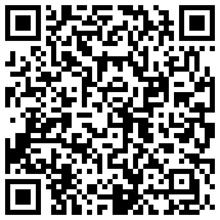 清纯天使面孔颜值9头身长腿裸舞加自慰，身材超级完美的二维码