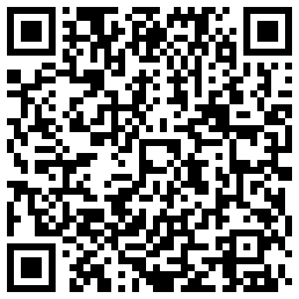 超性感漂亮的长腿薄纱黑丝女神沙发上被操的受不了又被拉到床上继续干,叫的真凄惨!720P无水印的二维码