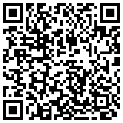 2024年10月麻豆BT最新域名 836229.xyz 魔鬼身材的平面模特被高层领导潜规则两个奶子被干的上下晃动 娴熟的技术被我调教出来现在可以拿出来展示了的二维码