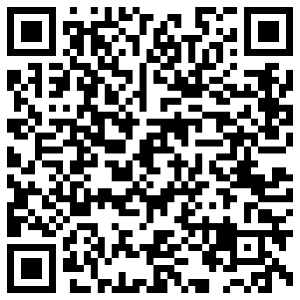 媳妇：你鸡巴又变大了？录了没，给我点水喝，下面干啦都没有水了 老公：我要爆你小菊花！的二维码