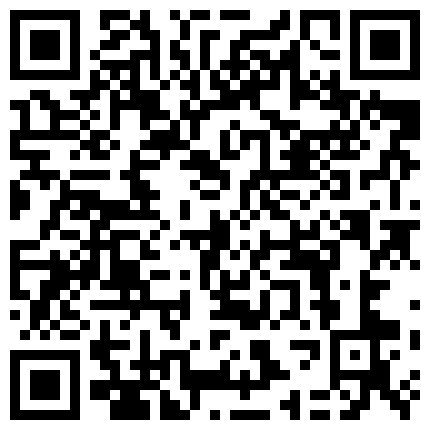 339966.xyz 新人一个，第一次拍摄也是第一次做剪辑，做的不好请多担待。哈哈！妹子很娇小可爱，太刺激了，绝对值得下载收藏和观看。的二维码