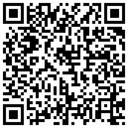 CD古悦儿周末带着炮机去开房,原本约了炮友一起玩,被鸽子后只能自己玩,炮击玩的爽前列腺直接高潮喷尿！的二维码