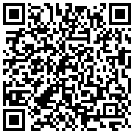 极品身材白嫩出水的小姨子来我家被我迷倒一来一把拉过来就急的像头饿狼扑倒在床上！的二维码