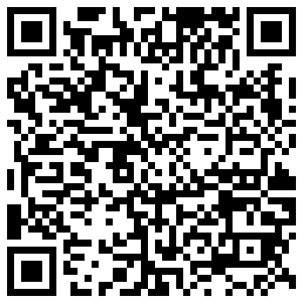 2024年11月麻豆BT最新域名 525658.xyz 护士小姐姐，高颜值,白白嫩嫩B水多多,骚里骚气,回到家就把男朋友摁在床上,脱屌内内,直接跳上去就是一顿狂草!的二维码