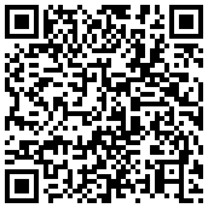 332299.xyz 酒精才是最好的春药啊，【新人第一天】，今天喝过量了，妹子都吐了，车里调情已经出水，啪啪，这白嫩的小美女，羡煞兄弟们了的二维码