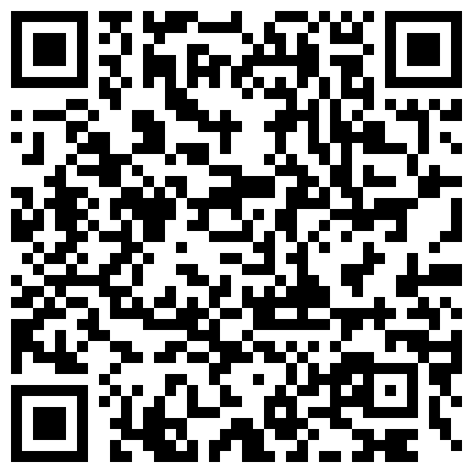 看着很纯的小姑娘没享受玩起来这么骚，全程露脸大跳激情艳舞直播诱惑狼友，揉奶玩逼还有按摩棒精彩刺激不断的二维码