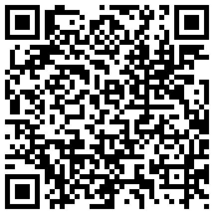 大神的魅力~小骚逼给我口，另外给情人打电话，‘想听骚逼叫声吗’，先别口，叫两声，喜欢吃爸爸鸡巴吗，喜欢，‘还真的啊’！的二维码