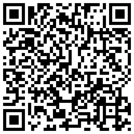 你的小可爱睡衣下包裹着情趣内衣很是诱惑，自慰的方式都很可爱给道具带上套插进骚逼撅着屁股像个母狗，淫声浪语的二维码