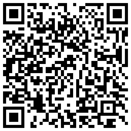 给房东家里的浴室换水管偷偷在里面放了个针孔摄像机偷拍到准备考大学的女儿洗澡,嫩嫩的奶子不是很黑的逼毛,让人彻夜难眠的二维码