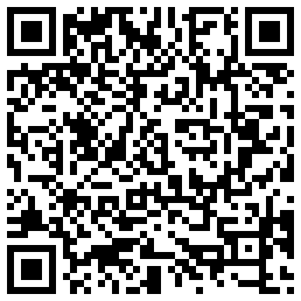 【自购情侣私拍流出】小情侣在出租房啪啪做爱流出，漂亮妹子感觉到了，娇喘连连女上位自己疯狂耸动的二维码