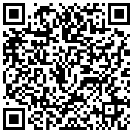 Twitter萝莉〖小埋长不高〗可爱私拍，奶油肌肤挺乳粉穴 在外是老师同学眼中的乖乖女 在家是小母狗的二维码