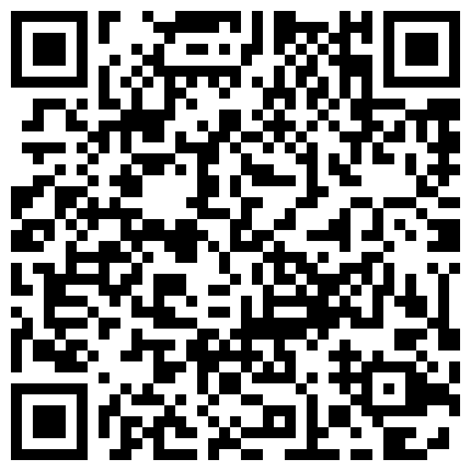 娇小性感的同桌高考后拿到录取通知书哭着来找我，请我最后再爱她一次！哎，她的嫩逼真是没操够的二维码