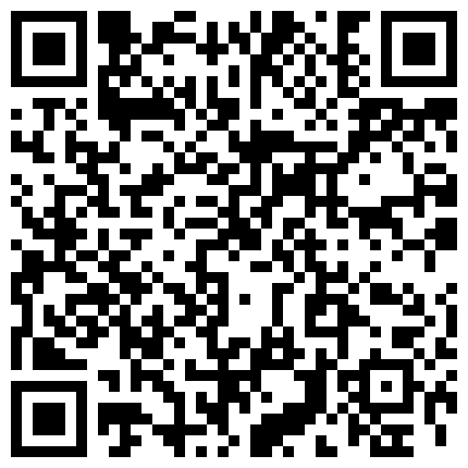 668800.xyz 微信约的钢琴老师，说话声、叫床声温温柔柔，舔活也是很细微，戴上套后入艹得太舒服太舒服啦！的二维码