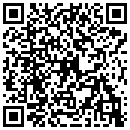 你De小宝贝 娇小的身体承载的巨大的任务按摩棒在小B里震动出一滴滴淫液！的二维码