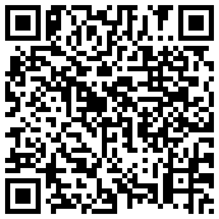 和小骚逼在家里楼上栏杆处操逼，扶着栏杆，再从栏杆操到地板很骚的二维码