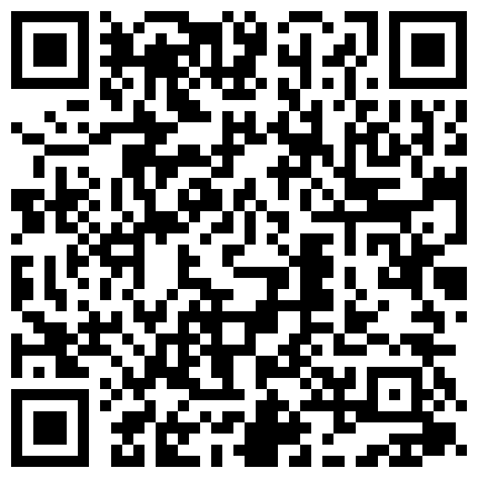 668800.xyz 个人云盘被盗某大学身材纤细小腹平坦清纯派反差妹与四眼男友做爱自拍视图流出人不可貌相妹子真骚的二维码