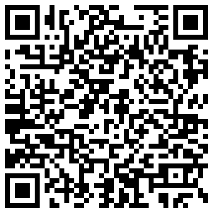 19年3月破解家庭网络摄像头偷拍貌似年轻媳妇趁着家里没有其他人和年迈的老公公在地板上偷情的二维码