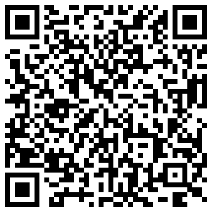 232953.xyz 爱喷水的小可爱，全程露脸高颜值好身材，淫声荡语玩的开，听狼友指挥揉奶玩逼，各种道具抽插摩擦，呻吟可射的二维码