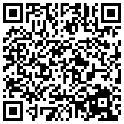 紫薇阁系列之露脸学妹在家上演黑丝制服诱惑，道具插逼自慰呻吟看见内裤我就硬了1080P高清无水印的二维码