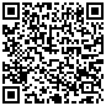 235922.xyz 公司新来的美女上班时间被部门经理微信撩骚 ️带去洽谈区厕所啪啪 ️不停有妹子上厕所 完整版的二维码