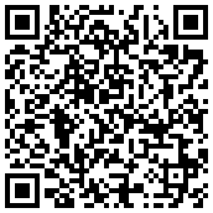 932389.xyz 最新流出网红可爱卡哇伊漂亮萌妹子自慰全收录高潮飙尿白浆流出来好多非常有撸点的二维码