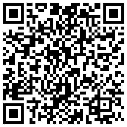 【黄先生今夜硬邦邦】（第二场）大胸小萝莉，AV视角各种角度抠穴，老探花手法就是专业，高清源码录制的二维码