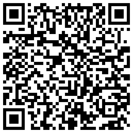 668800.xyz 顶级美臀小萝莉！年纪轻轻骚的很，爸爸我想要，自摸无毛小穴求操，跪着翘起屁股，简直太诱人的二维码