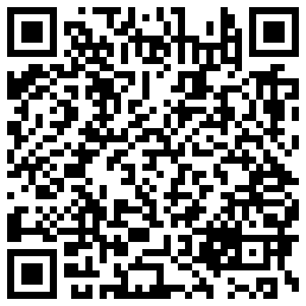 19年3月破解家庭网络摄像头偷拍貌似年轻媳妇趁着家里没有其他人和年迈的老公公在地板上偷情的二维码