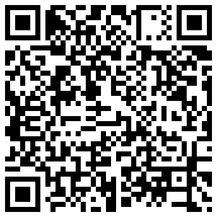 366825.xyz 泡良最佳教程，完整版未流出，【666绿帽白嫖良家】，夜夜笙歌，酒店里美女不重样，玩游戏输了脱衣服有趣！的二维码