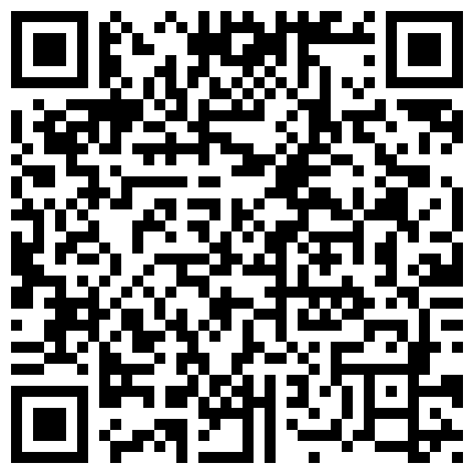 富家公子私人公寓约会某传媒广告公司平面模特长得漂亮气质佳落地窗前搞床上肏到沙发上各种干很猛对白精彩1080P原版的二维码