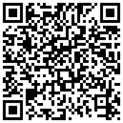 清纯妹子与多几个中年人发生不正当关系！被操到不要不要的 被干到要开始怀疑人生~你们忍心这样对待她吗？的二维码