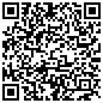 黑客破解家庭网络摄像头偷拍爱美的时尚宝妈每天出门之前都要对着镜子打扮一番，奶子貌似整出来的的二维码