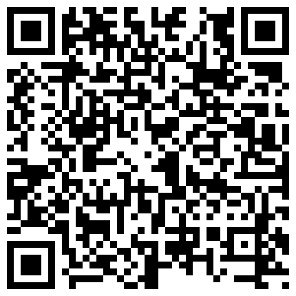 29.阿瑞哥圣诞带你走入豪华的皇帝会所多体位干非常漂亮的小姐对白清晰 台北名模在一起婉转勾引富豪视频的二维码