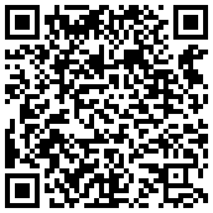 661188.xyz 非常可爱的妹妹被下了迷药，被哥哥各种玩弄拍射，看起来年龄不大呀的二维码