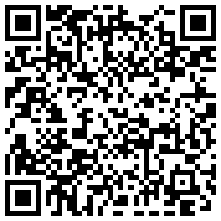 乖乖的爱奴躺床上让你随便造，非常听话把鸡巴舔硬，扒下内裤就是干1080P高清无水印的二维码