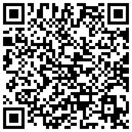 黑客破解家庭网络摄像头偷拍爱美的时尚宝妈每天出门之前都要对着镜子打扮一番，奶子貌似整出来的的二维码