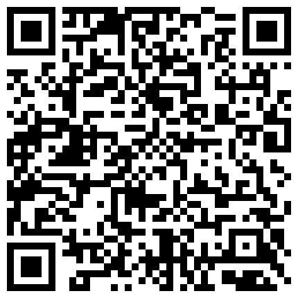 国产网红横屏】草莓味的软糖】涅槃 高级情趣内衣性感无比诱惑，肛塞肉棒紫薇 爽爆了！【原版高清无水印】.mp4的二维码