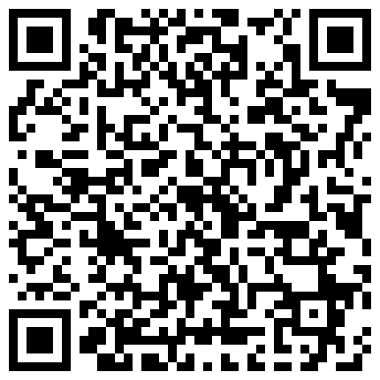 你的共享女友要多骚有多骚，全程露脸吞精喝尿，被小哥用各种道具玩弄骚逼，大鸡巴多体位蹂躏抽插精彩刺激的二维码