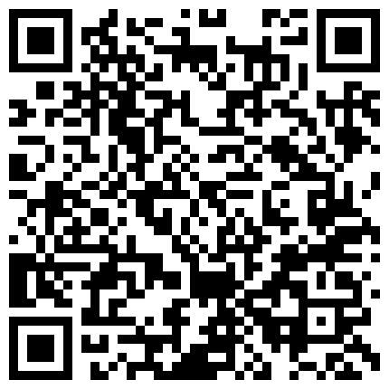 你的小可爱睡衣下包裹着情趣内衣很是诱惑，自慰的方式都很可爱给道具带上套插进骚逼撅着屁股像个母狗，淫声浪语的二维码