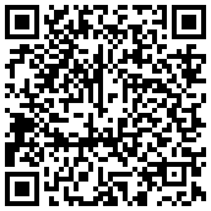 黑客破解家庭网络摄像头偷拍爱美的时尚宝妈每天出门之前都要对着镜子打扮一番，奶子貌似整出来的的二维码